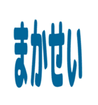 リアクション絵文字 ひらがな返事 vol.01（個別スタンプ：11）