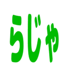 リアクション絵文字 ひらがな返事 vol.01（個別スタンプ：14）