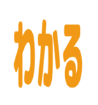 リアクション絵文字 ひらがな返事 vol.01（個別スタンプ：15）