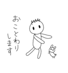 僕とウサギのう～（個別スタンプ：2）
