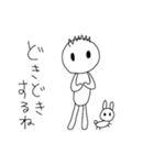 僕とウサギのう～（個別スタンプ：6）