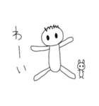 僕とウサギのう～（個別スタンプ：7）