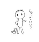 僕とウサギのう～（個別スタンプ：11）