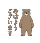 やる気のないヒグマ1【日常編】（個別スタンプ：1）