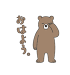 やる気のないヒグマ1【日常編】（個別スタンプ：3）