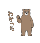 やる気のないヒグマ1【日常編】（個別スタンプ：9）