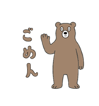 やる気のないヒグマ1【日常編】（個別スタンプ：16）