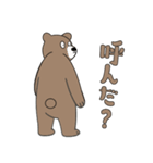 やる気のないヒグマ1【日常編】（個別スタンプ：18）