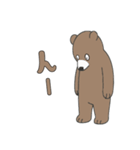 やる気のないヒグマ1【日常編】（個別スタンプ：21）