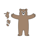 やる気のないヒグマ1【日常編】（個別スタンプ：24）