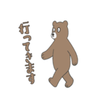 やる気のないヒグマ1【日常編】（個別スタンプ：25）