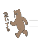やる気のないヒグマ1【日常編】（個別スタンプ：27）