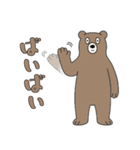 やる気のないヒグマ1【日常編】（個別スタンプ：30）