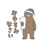 やる気のないヒグマ1【日常編】（個別スタンプ：33）