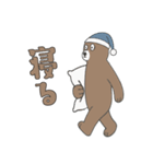 やる気のないヒグマ1【日常編】（個別スタンプ：35）