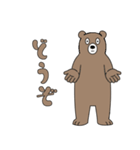 やる気のないヒグマ1【日常編】（個別スタンプ：38）