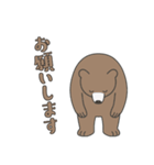 やる気のないヒグマ1【日常編】（個別スタンプ：40）