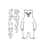 やる気のないシロクマ1【日常編】（個別スタンプ：1）