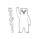 やる気のないシロクマ1【日常編】（個別スタンプ：5）