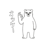 やる気のないシロクマ1【日常編】（個別スタンプ：10）