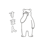 やる気のないシロクマ1【日常編】（個別スタンプ：14）