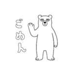 やる気のないシロクマ1【日常編】（個別スタンプ：16）