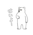 やる気のないシロクマ1【日常編】（個別スタンプ：17）