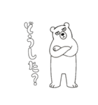 やる気のないシロクマ1【日常編】（個別スタンプ：19）
