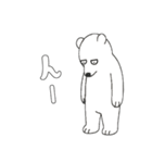 やる気のないシロクマ1【日常編】（個別スタンプ：21）