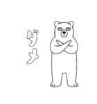 やる気のないシロクマ1【日常編】（個別スタンプ：22）