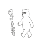 やる気のないシロクマ1【日常編】（個別スタンプ：25）