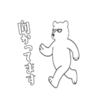 やる気のないシロクマ1【日常編】（個別スタンプ：26）