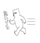やる気のないシロクマ1【日常編】（個別スタンプ：27）