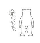 やる気のないシロクマ1【日常編】（個別スタンプ：28）