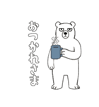 やる気のないシロクマ1【日常編】（個別スタンプ：29）