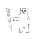 やる気のないシロクマ1【日常編】（個別スタンプ：37）