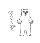 やる気のないシロクマ1【日常編】（個別スタンプ：38）