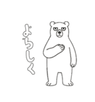 やる気のないシロクマ1【日常編】（個別スタンプ：39）