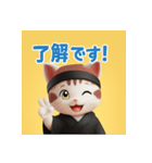 日本の忍者ネコスタンプ（個別スタンプ：1）