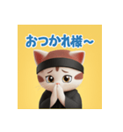 日本の忍者ネコスタンプ（個別スタンプ：3）