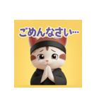 日本の忍者ネコスタンプ（個別スタンプ：6）