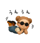 3d！ゆるっとね、ゆるっと（個別スタンプ：1）