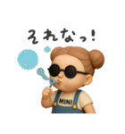 3d！ゆるっとね、ゆるっと（個別スタンプ：2）