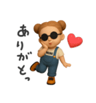 3d！ゆるっとね、ゆるっと（個別スタンプ：9）
