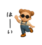 3d！ゆるっとね、ゆるっと（個別スタンプ：11）