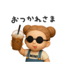 3d！ゆるっとね、ゆるっと（個別スタンプ：12）