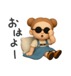 3d！ゆるっとね、ゆるっと（個別スタンプ：13）