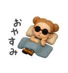 3d！ゆるっとね、ゆるっと（個別スタンプ：14）
