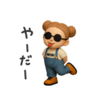 3d！ゆるっとね、ゆるっと（個別スタンプ：21）