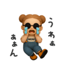 3d！ゆるっとね、ゆるっと（個別スタンプ：24）